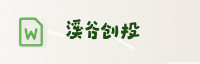 合作伙伴